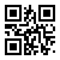 QR-Code zur Seite https://www.isbn.de/9783122707620