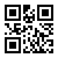 QR-Code zur Seite https://www.isbn.de/9783122707637