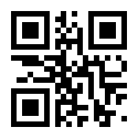 QR-Code zur Seite https://www.isbn.de/9783122707712