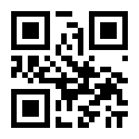 QR-Code zur Seite https://www.isbn.de/9783122707743