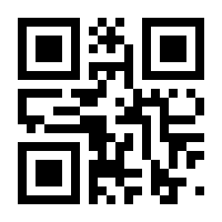 QR-Code zur Seite https://www.isbn.de/9783122708276