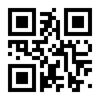 QR-Code zur Seite https://www.isbn.de/9783122708788