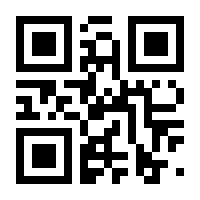 QR-Code zur Seite https://www.isbn.de/9783122709242