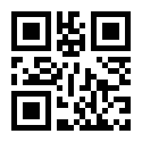QR-Code zur Seite https://www.isbn.de/9783122709297