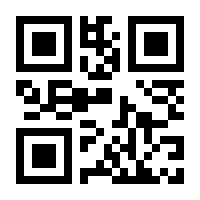 QR-Code zur Buchseite 9783122709488