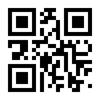 QR-Code zur Seite https://www.isbn.de/9783122709525