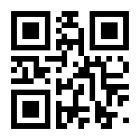QR-Code zur Seite https://www.isbn.de/9783122709532