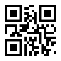 QR-Code zur Seite https://www.isbn.de/9783122709648