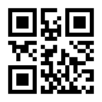QR-Code zur Seite https://www.isbn.de/9783122709747
