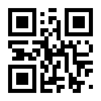 QR-Code zur Seite https://www.isbn.de/9783122709914