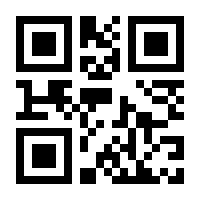 QR-Code zur Seite https://www.isbn.de/9783122710811