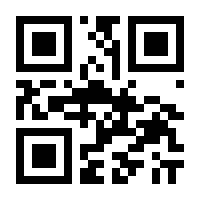 QR-Code zur Seite https://www.isbn.de/9783122711047