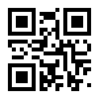 QR-Code zur Seite https://www.isbn.de/9783122711054