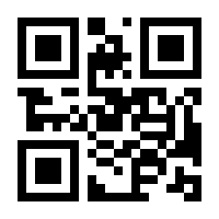 QR-Code zur Seite https://www.isbn.de/9783122804053