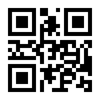 QR-Code zur Seite https://www.isbn.de/9783122804077