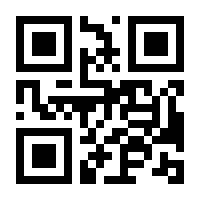 QR-Code zur Seite https://www.isbn.de/9783122805005