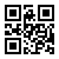 QR-Code zur Seite https://www.isbn.de/9783122805173