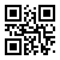 QR-Code zur Seite https://www.isbn.de/9783122805401