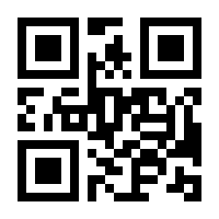 QR-Code zur Seite https://www.isbn.de/9783122805425