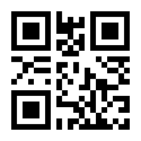 QR-Code zur Seite https://www.isbn.de/9783122805449