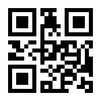 QR-Code zur Seite https://www.isbn.de/9783122805470