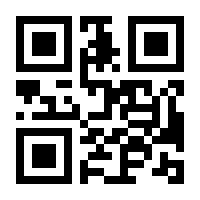 QR-Code zur Seite https://www.isbn.de/9783122805517