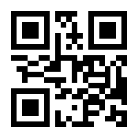 QR-Code zur Seite https://www.isbn.de/9783122805524