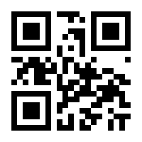 QR-Code zur Seite https://www.isbn.de/9783122805562