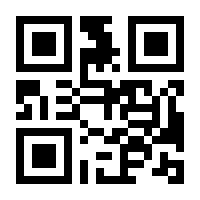 QR-Code zur Seite https://www.isbn.de/9783122805623
