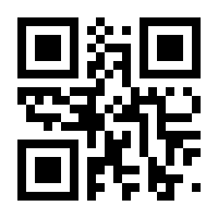 QR-Code zur Seite https://www.isbn.de/9783122805630