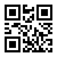 QR-Code zur Seite https://www.isbn.de/9783122805760