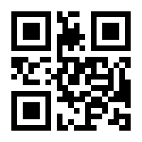 QR-Code zur Seite https://www.isbn.de/9783122806033