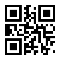QR-Code zur Seite https://www.isbn.de/9783122806408