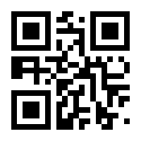 QR-Code zur Seite https://www.isbn.de/9783122806545