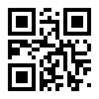 QR-Code zur Seite https://www.isbn.de/9783122806705