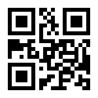 QR-Code zur Seite https://www.isbn.de/9783122806828