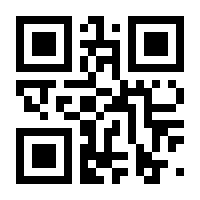 QR-Code zur Seite https://www.isbn.de/9783122807023