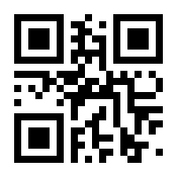 QR-Code zur Seite https://www.isbn.de/9783122807122