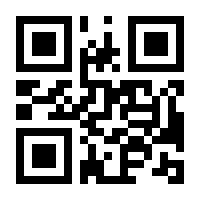 QR-Code zur Seite https://www.isbn.de/9783122807177