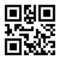QR-Code zur Seite https://www.isbn.de/9783123002137