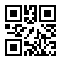 QR-Code zur Seite https://www.isbn.de/9783123004261