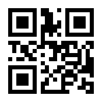 QR-Code zur Seite https://www.isbn.de/9783123004353