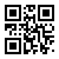 QR-Code zur Seite https://www.isbn.de/9783123004452