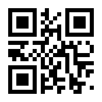 QR-Code zur Seite https://www.isbn.de/9783123005152