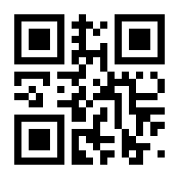 QR-Code zur Seite https://www.isbn.de/9783123005442
