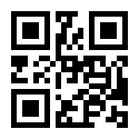 QR-Code zur Seite https://www.isbn.de/9783123005459