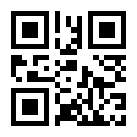 QR-Code zur Seite https://www.isbn.de/9783123005510