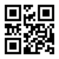 QR-Code zur Seite https://www.isbn.de/9783123005527