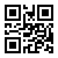 QR-Code zur Seite https://www.isbn.de/9783123104794