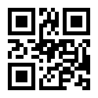 QR-Code zur Seite https://www.isbn.de/9783123106798